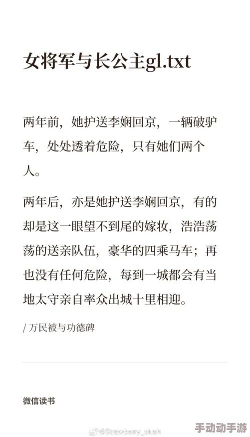 舔女私处小说阅读偷得将军半日闲 舔女私处小说阅读偷得将军半日闲