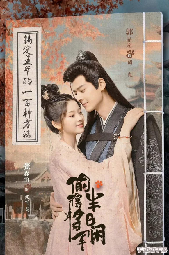 舔女私处小说阅读偷得将军半日闲 舔女私处小说阅读偷得将军半日闲