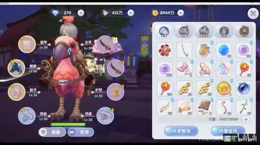 仙境传说RO手游：深度解析武器选择的关键因素与策略分析