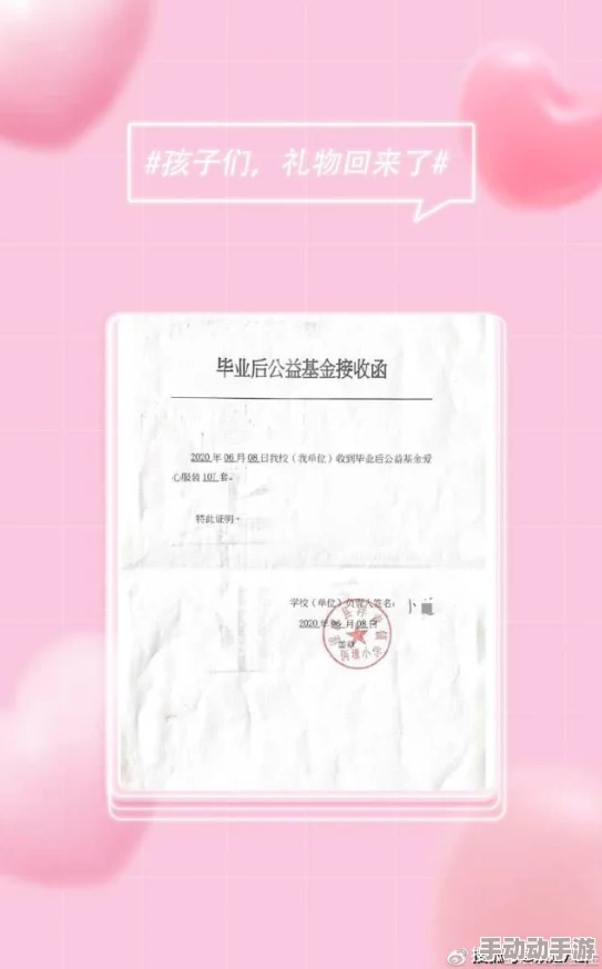 濑亚美莉贴吧是粉丝交流的平台分享她的作品与动态