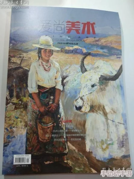 老师的玉臀吞吐着巨龙这句描述充满了隐喻和象征意味，其中“玉臀”代表美好与珍贵，“巨龙”则象征力量和神秘，此标题可能暗示一种深奥的文化或艺术交流