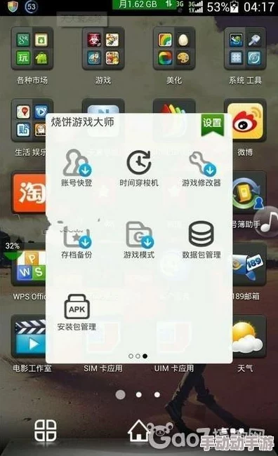 天干天夜啪天天碰这是一款以模拟恋爱和社交为主题的游戏