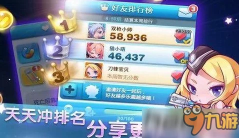 天干天夜啪天天碰这是一款以模拟恋爱和社交为主题的游戏