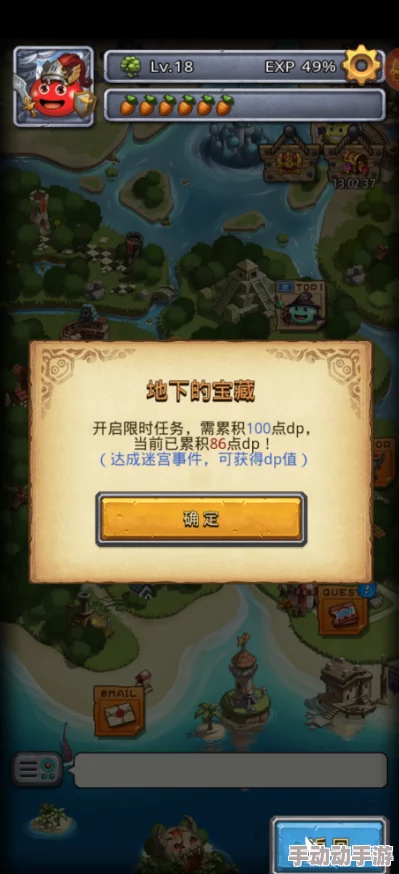 不思议迷宫DP全解析：事件解决点数定义及高效刷取攻略分享