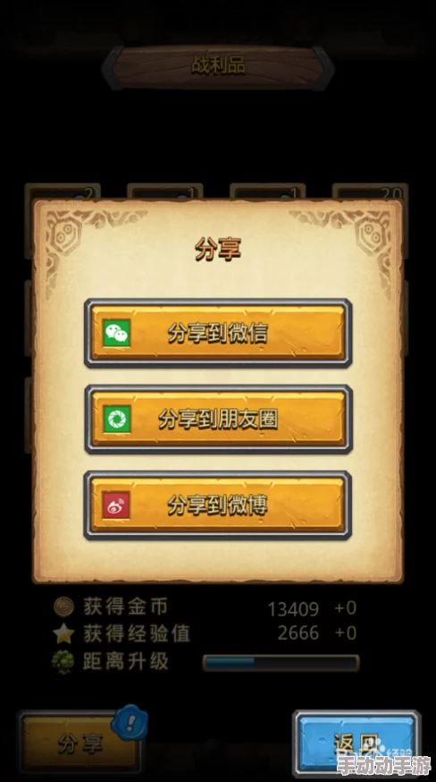 不思议迷宫DP全解析：事件解决点数定义及高效刷取攻略分享