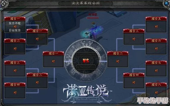 天空传说公会战全面攻略：详细解析打法技巧与玩法策略指南