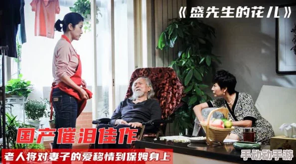 蜜月aⅴ国产精品退婚后成了亿万富翁