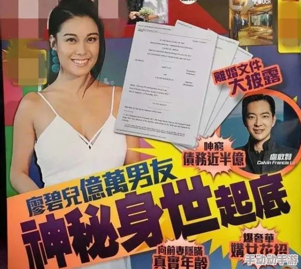 蜜月aⅴ国产精品退婚后成了亿万富翁