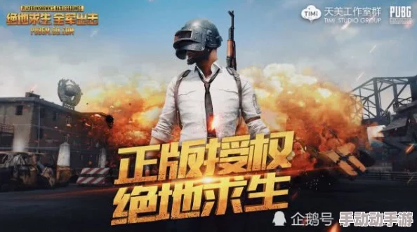 绝地求生全军出击：老司机揭秘！高端车辆选择推荐，哪些车助你战场称雄？