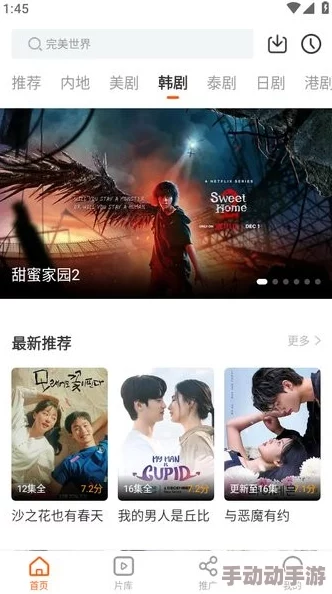 中国免费xxxx免费视频放弃所有拥抱你