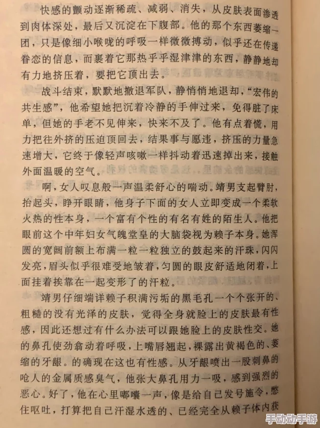 让你底下秒湿爆的小黄文是指那些能迅速激发读者性欲的短篇情色文学作品