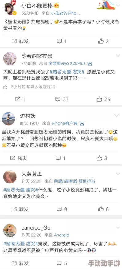 让你底下秒湿爆的小黄文是指那些能迅速激发读者性欲的短篇情色文学作品