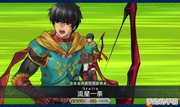 《命运/冠位指定FGO》自爆弓阿拉什全面解析：属性、技能及实战评测指南