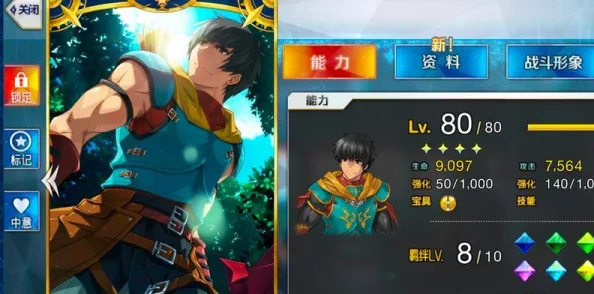 《命运/冠位指定FGO》自爆弓阿拉什全面解析：属性、技能及实战评测指南