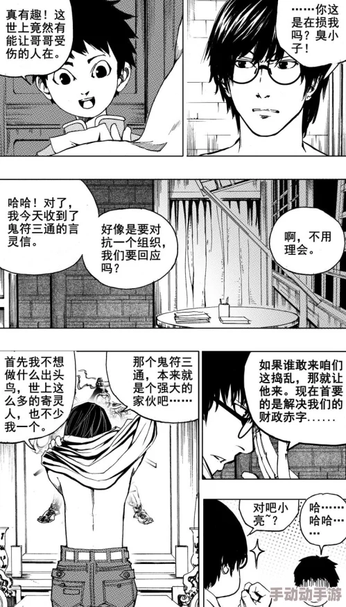 男男做的时候从哪进我要活下去