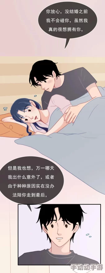 男男做的时候从哪进我要活下去