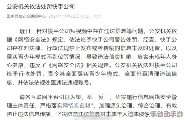 免费大黄美女片免费近日引发热议，相关平台已开始加强内容审核以防止不当信息传播，用户反响积极
