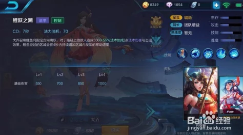 《无尽争霸手游》大乔五杀绝技揭秘：深度技巧介绍与实战攻略大全