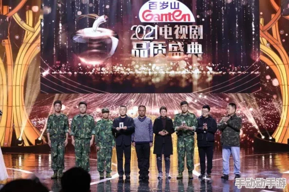 污染的讲台1-42024电视剧品质盛典