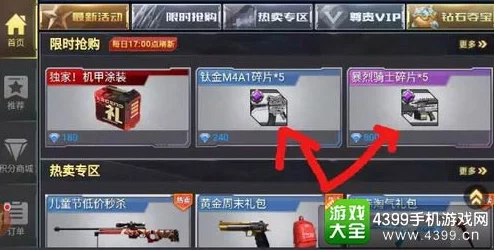 全民枪战游戏深度解析：爆头个人模式技巧与策略全面详解