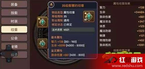 龙之谷手游冰灵职业龙玉选择攻略：冰灵龙玉最佳搭配推荐指南