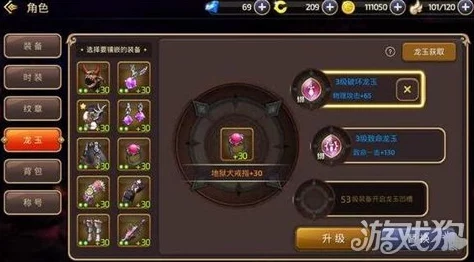龙之谷手游冰灵职业龙玉选择攻略：冰灵龙玉最佳搭配推荐指南