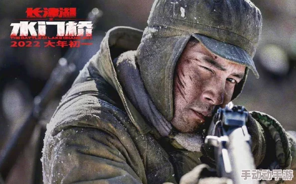 狼友高清无码长津湖之水门桥