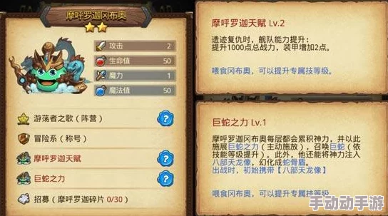 不思议迷宫游荡者之歌组合玩法攻略：全面解析如何高效搭配与策略运用