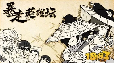 暴走英雄坛：揭秘容貌变漂亮技巧，警惕！死亡竟会让角色颜值下降的秘密