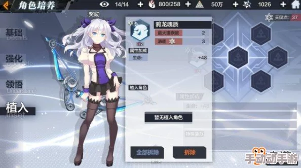 一零计划马丁尼角色突破全面指南：材料大全与高效获取策略