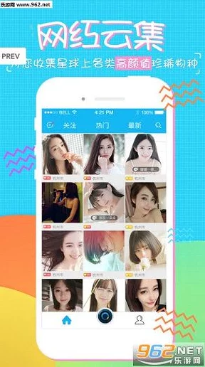 女人免费脱精光直播软件app是一款提供女性用户展示自我的平台