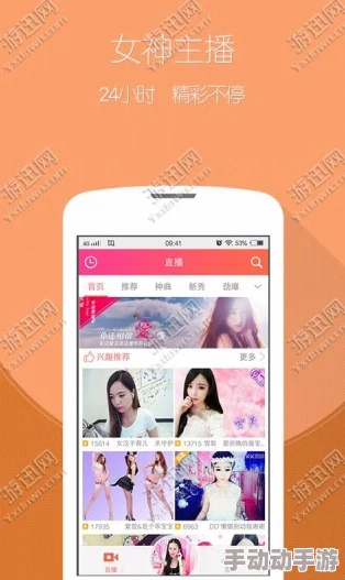 女人免费脱精光直播软件app是一款提供女性用户展示自我的平台