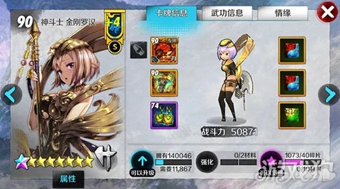 战斗吧剑灵：周主打强力卡牌揭秘，神斗士金刚罗汉震撼登场！