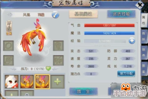 《仙灵外传》手游深度解析：降妖除魔任务核心玩法与攻略指南全览