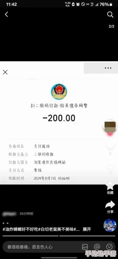 黄色网页观看指浏览含有成人内容的网站，此类内容通常不适合未成年人观看
