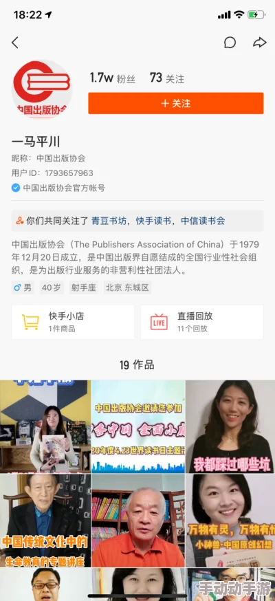 chinesespanking网站一个专门介绍中国传统教育方式的平台，提供相关文章和视频资源