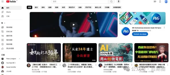 毛片毛片毛片在线看成人影视内容的网络播放平台