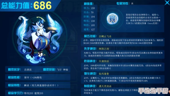 阿罗拉之战全面攻略：如何获得凯西精灵及详细属性解析分享