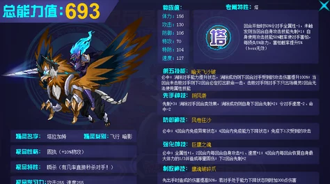 阿罗拉之战全面攻略：如何获得凯西精灵及详细属性解析分享