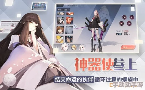 《永远的7日之都》深度解析：神器使系统全面介绍与玩法攻略