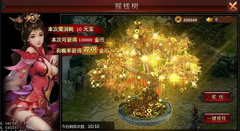 烈火裁决游戏攻略：高效金币速刷技巧揭秘，助你快速获得海量金币