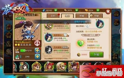 三国志2024大V深度解析：武将双技能推荐及最强阵容搭配攻略