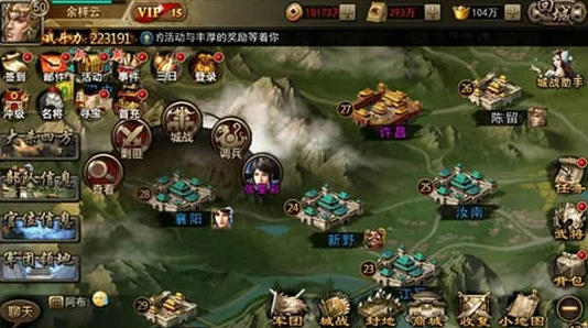 《攻城三国》5月12日9时新服震撼开启，海量活动助你称霸三国！