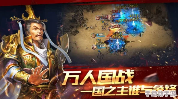 《攻城三国》5月12日9时新服震撼开启，海量活动助你称霸三国！