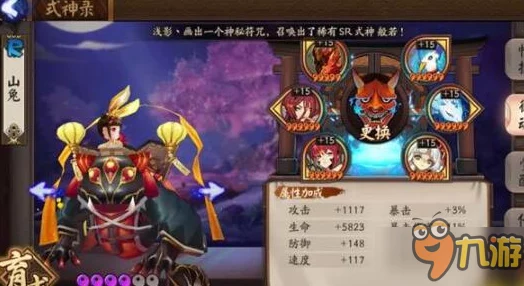 阴阳师R卡最强控制角色山兔深度解析：御魂搭配与推荐攻略