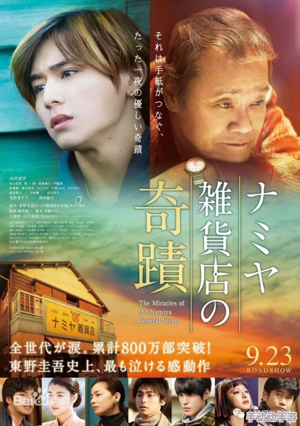 日韩五级片是指来自日本和韩国的成人影视作品，其内容通常包含较为露骨的性爱场面及情色元素，常被归类为限制级电影或视频