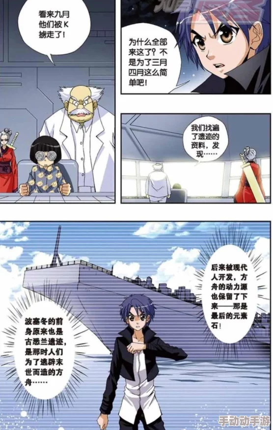 《偷星九月天》手游深度解析：九月角色技能属性全面详解攻略