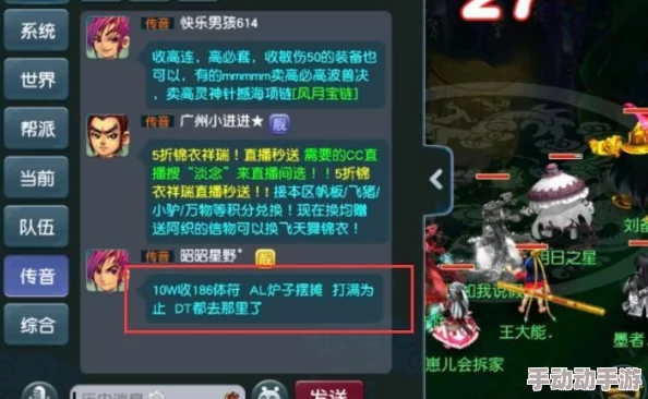 梦幻西游手游深度解析:门派选择指南,大唐官府为何成为新手推荐首选? 梦幻西游手游深度解析:门派选择指南,大唐官府为何成为新手推荐首选?