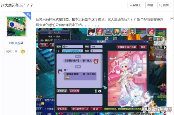 梦幻西游手游深度解析:门派选择指南,大唐官府为何成为新手推荐首选? 梦幻西游手游深度解析:门派选择指南,大唐官府为何成为新手推荐首选?