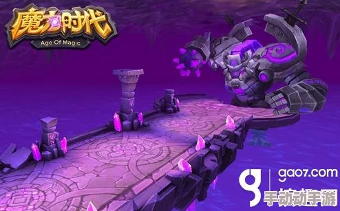 魔力时代深度攻略:深渊的门户6-1关卡通关技巧与详解指南 魔力时代深度攻略:深渊的门户6-1关卡通关技巧与详解指南